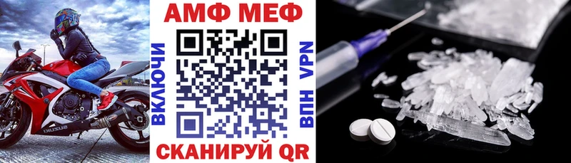 мега вход  Котельнич  Амфетамин 97% 