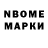 Марки 25I-NBOMe 1500мкг primitive amethyst