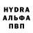 Метамфетамин винт EvilSanta