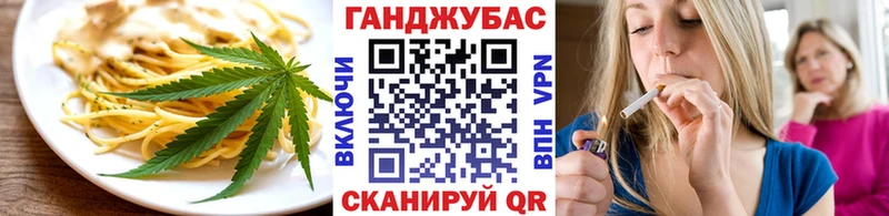 Еда ТГК конопля  Котельнич 