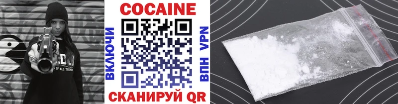COCAIN 99%  купить  сайты  Котельнич 