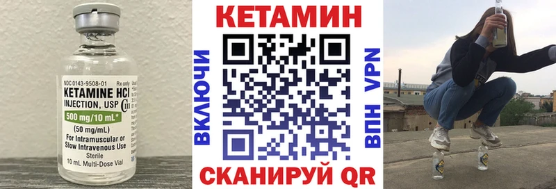 закладки  Котельнич  omg маркетплейс  КЕТАМИН VHQ 