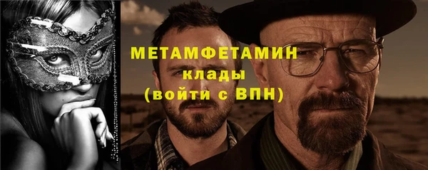 COCAINE Сатка
