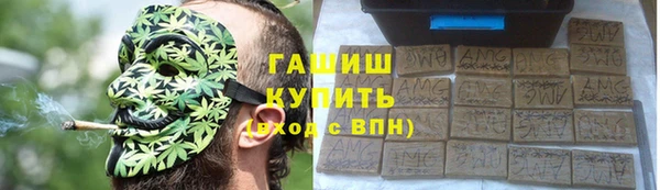 спайс Абаза