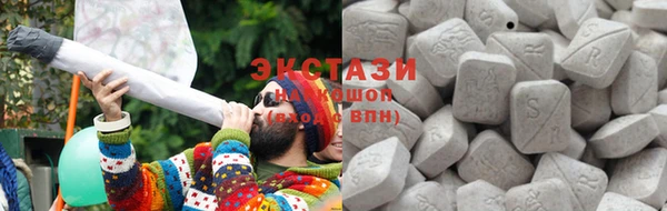 спайс Абаза