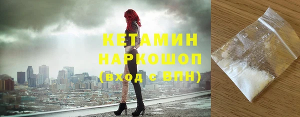 MESCALINE Абдулино