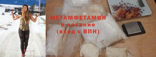 MESCALINE Абдулино