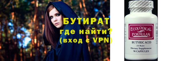 спайс Абаза