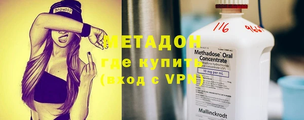 MESCALINE Абдулино