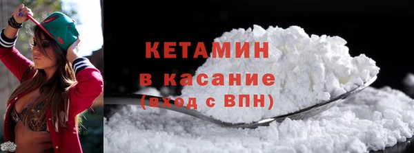 спайс Абаза