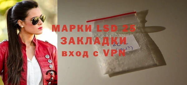 MESCALINE Абдулино