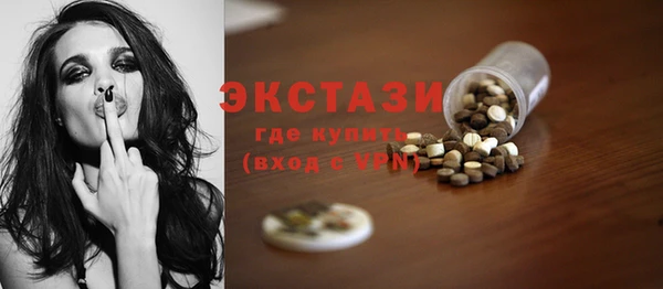 твердый Абинск