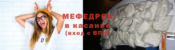 спайс Абаза