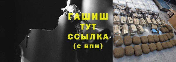 MESCALINE Абдулино