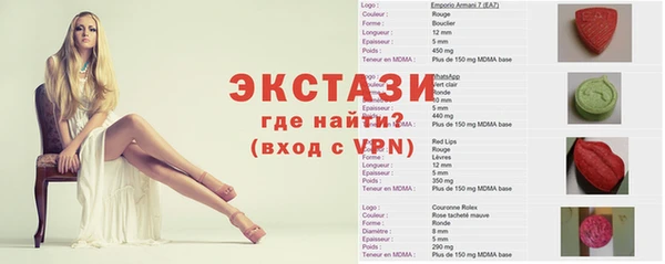 стафф Алексеевка