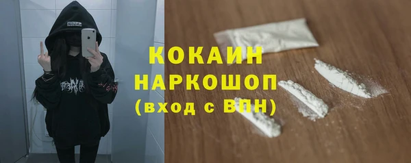 MESCALINE Абдулино