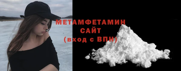 спайс Абаза