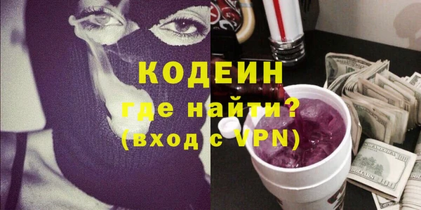 MESCALINE Абдулино