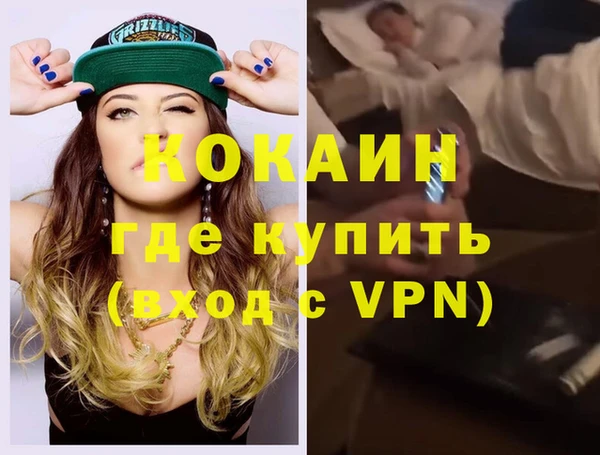 спайс Абаза