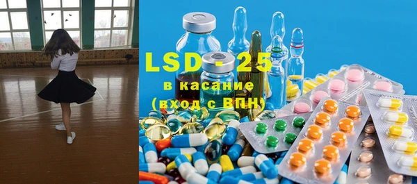MESCALINE Абдулино