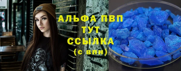 твердый Абинск