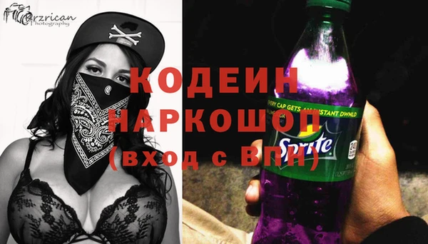 твердый Абинск