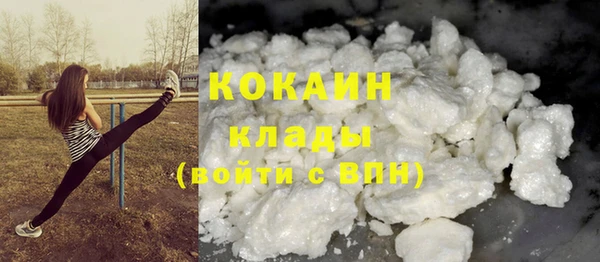 MESCALINE Абдулино