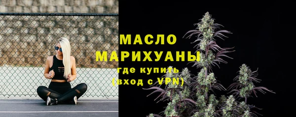 спайс Абаза