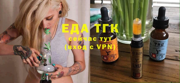 спайс Абаза