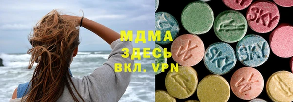 марки nbome Сафоново