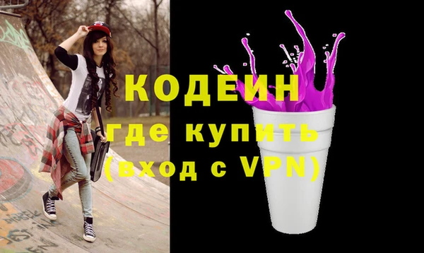 спайс Абаза