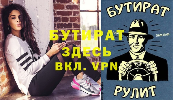 MESCALINE Абдулино