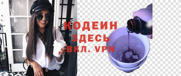 MESCALINE Абдулино