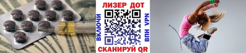LSD-25 экстази ecstasy  Котельнич 