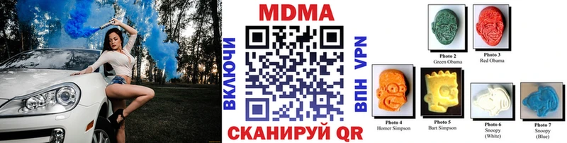 MDMA молли  Котельнич 