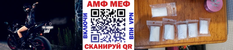 Первитин Декстрометамфетамин 99.9% Котельнич
