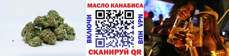 ТГК вейп с тгк купить наркотик Котельнич